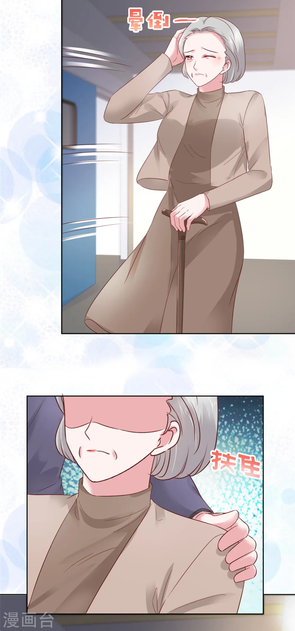 第65话 还是在乎他的15