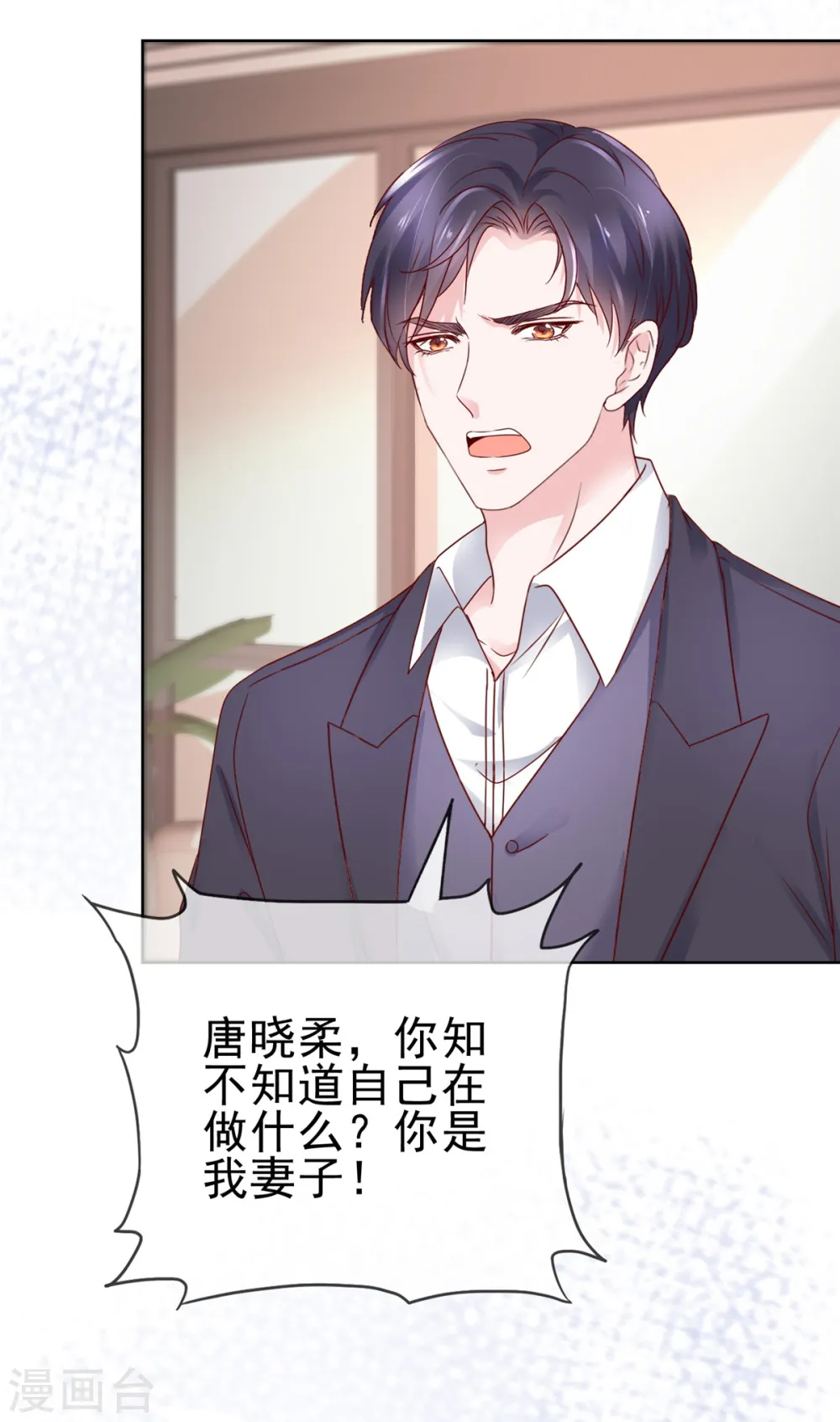 第57话 你大可试试16
