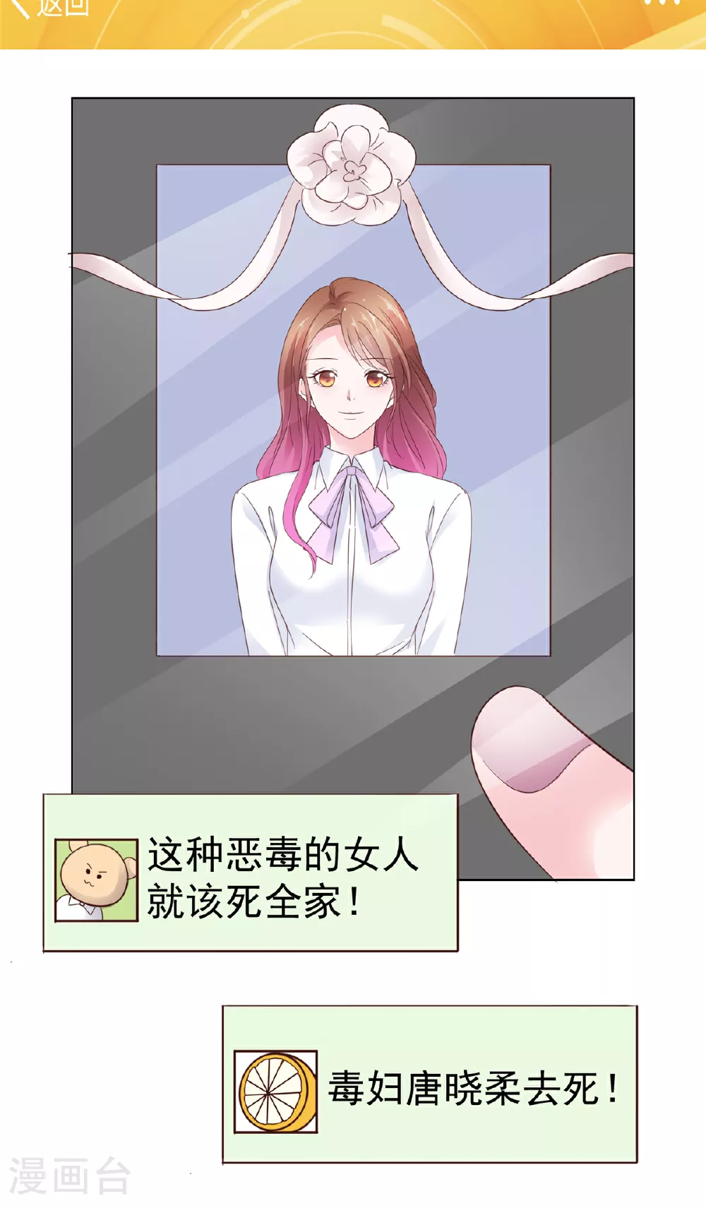 第96话 威胁6