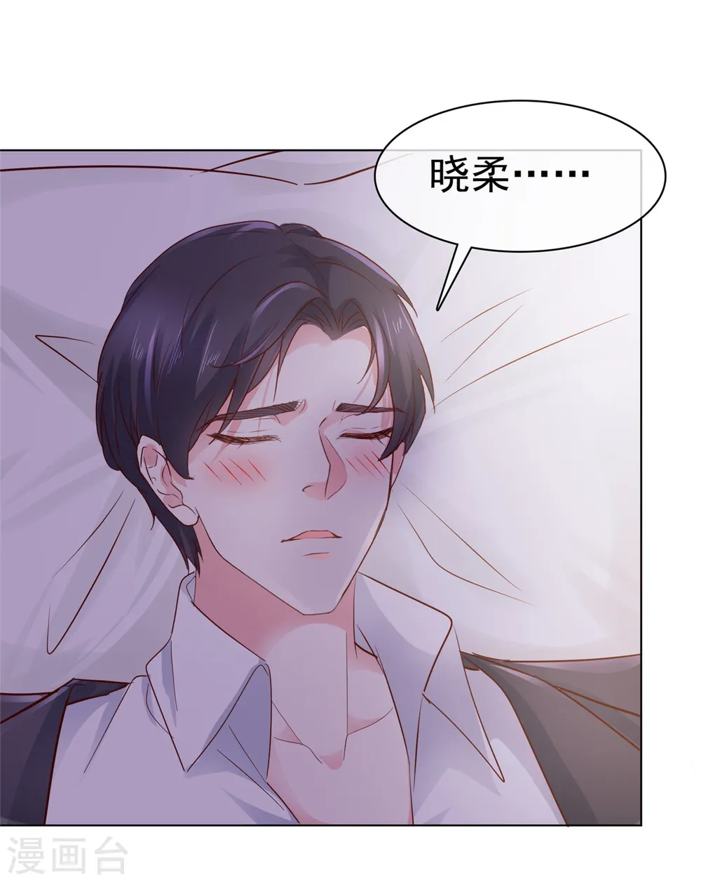 第22话 你就是我的了！13