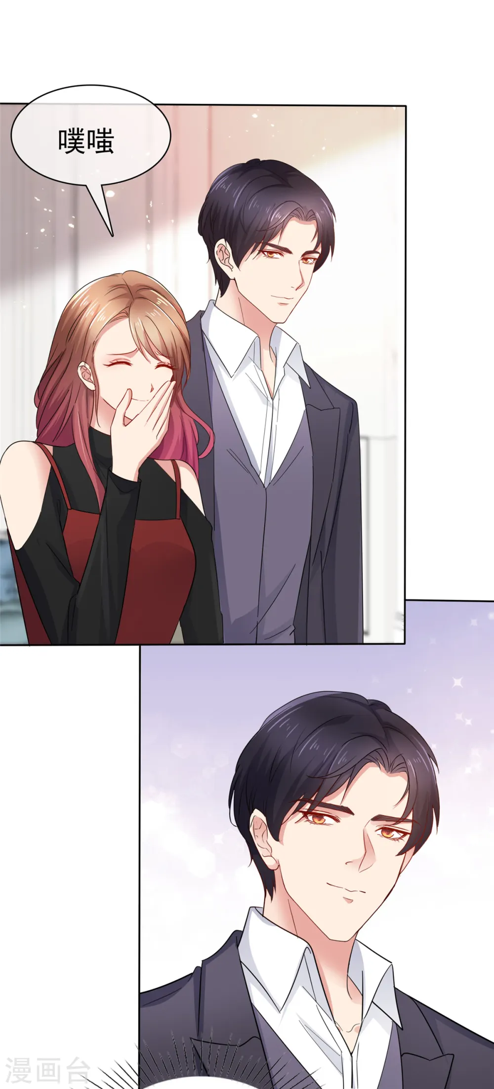 第30话 我们不能没有你！2