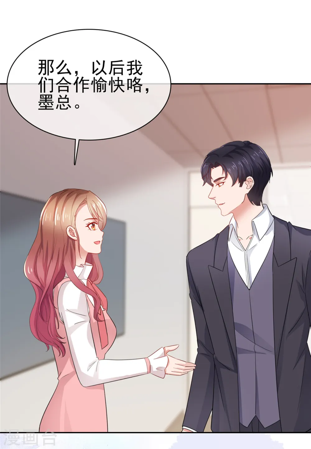 第53话 向她道歉16