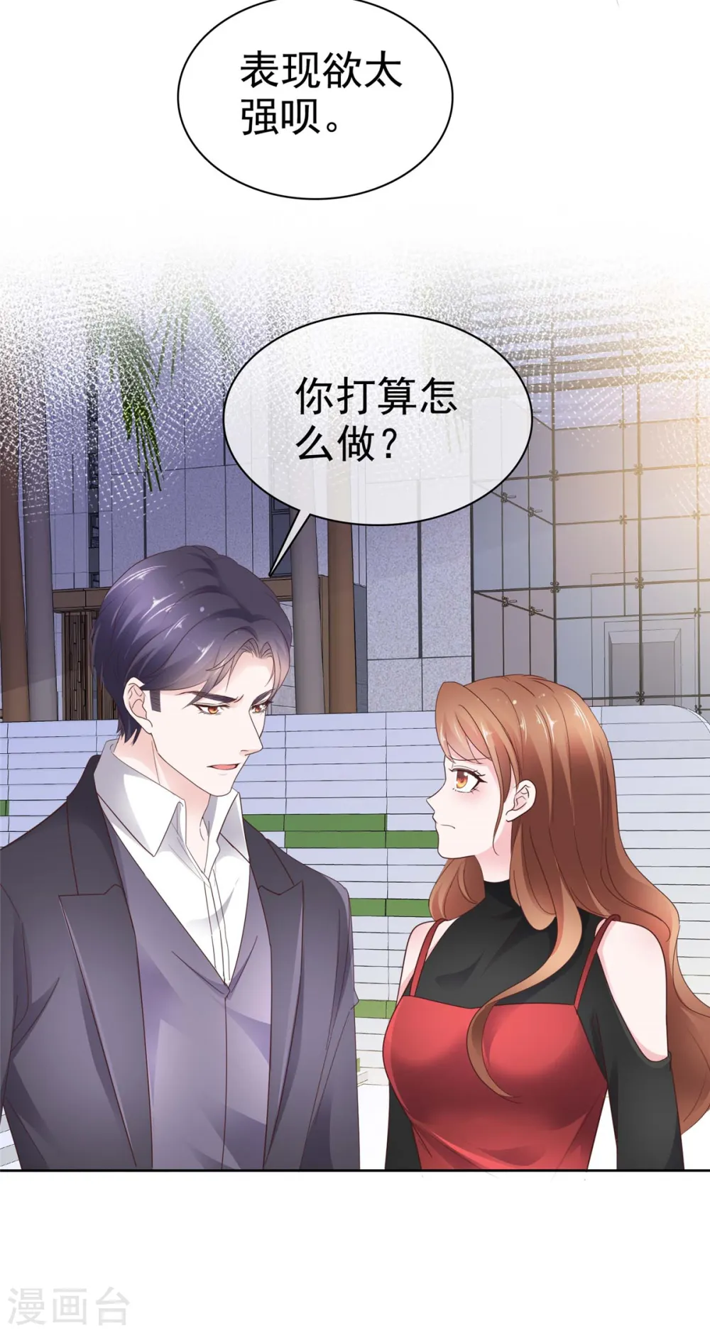 第39话 有人闹跳楼22