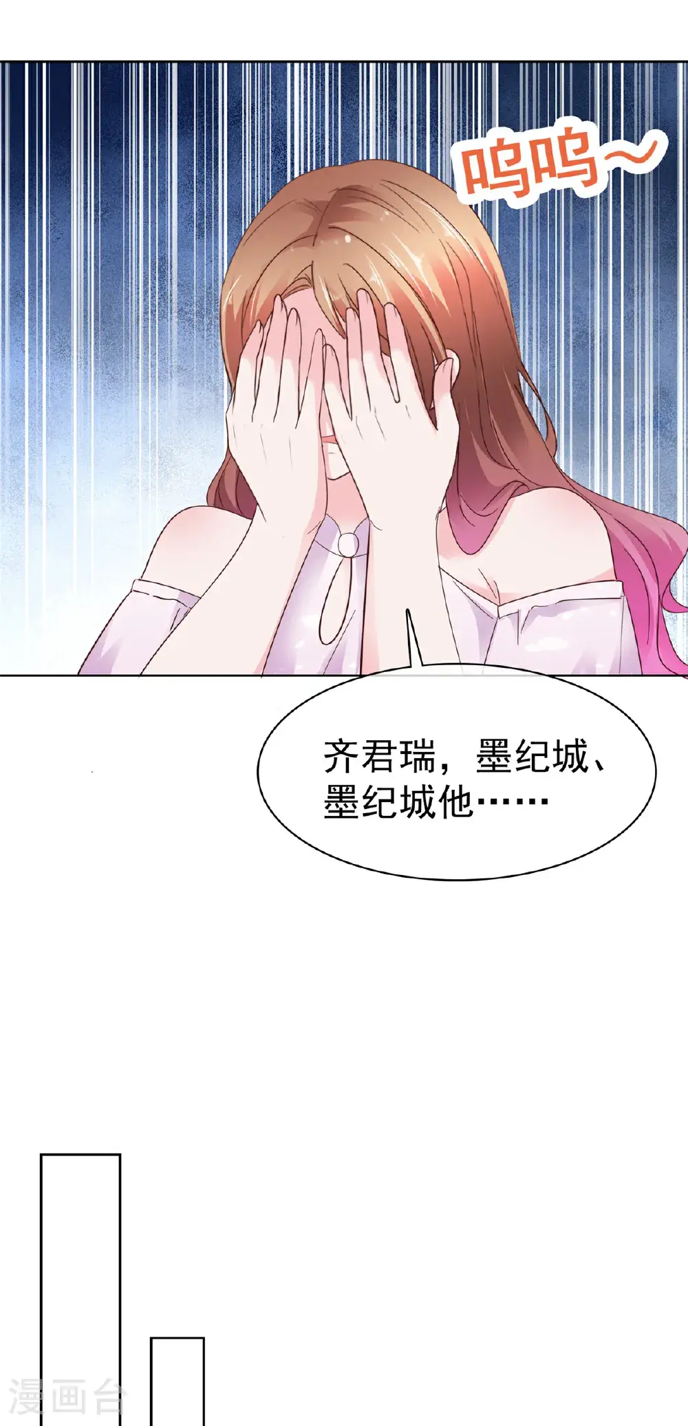 第107话 是你害死我爹28