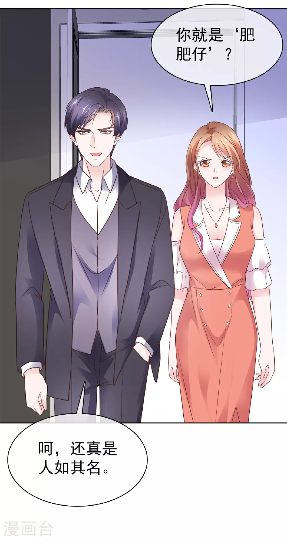 第95话 被捕7