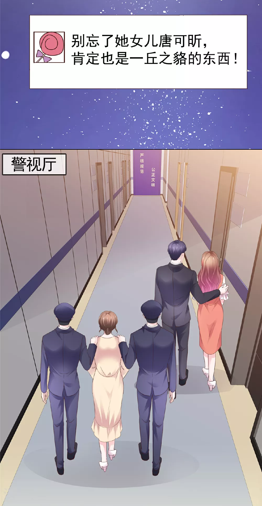 第96话 威胁15