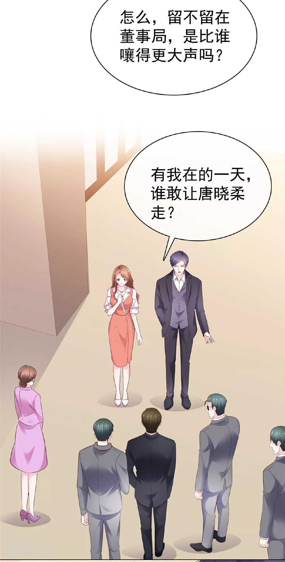 第92话 我的规矩就是规矩10