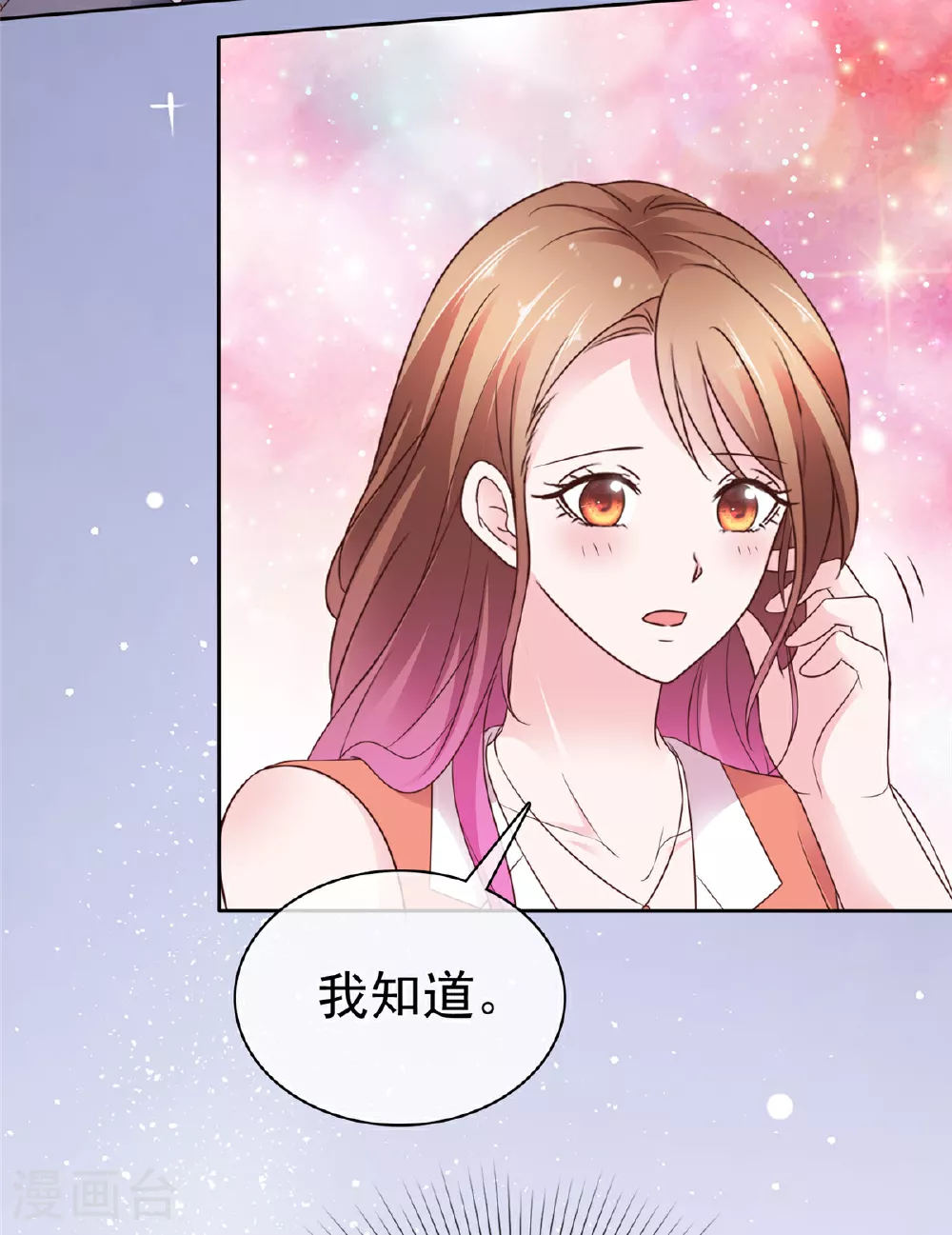 第94话 肥肥仔18