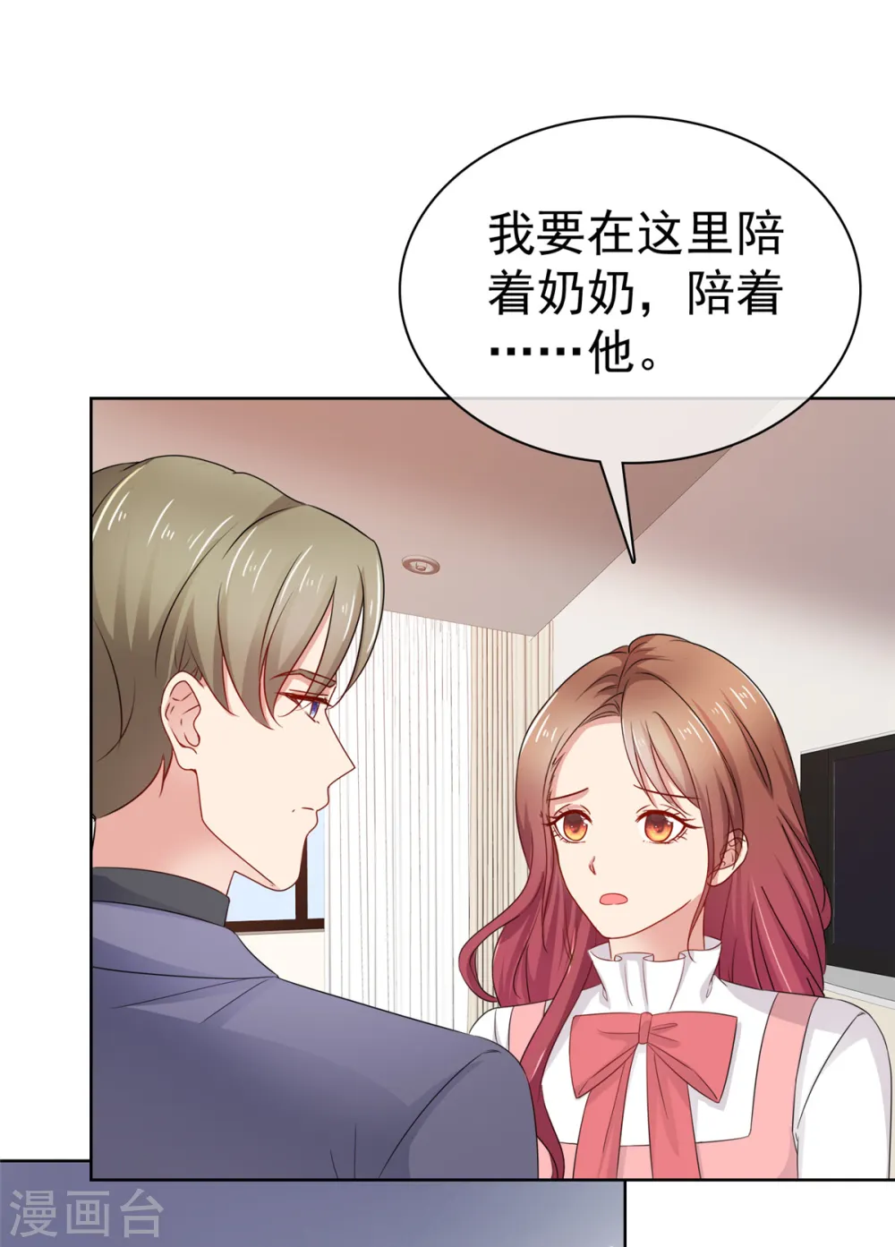 第65话 还是在乎他的25