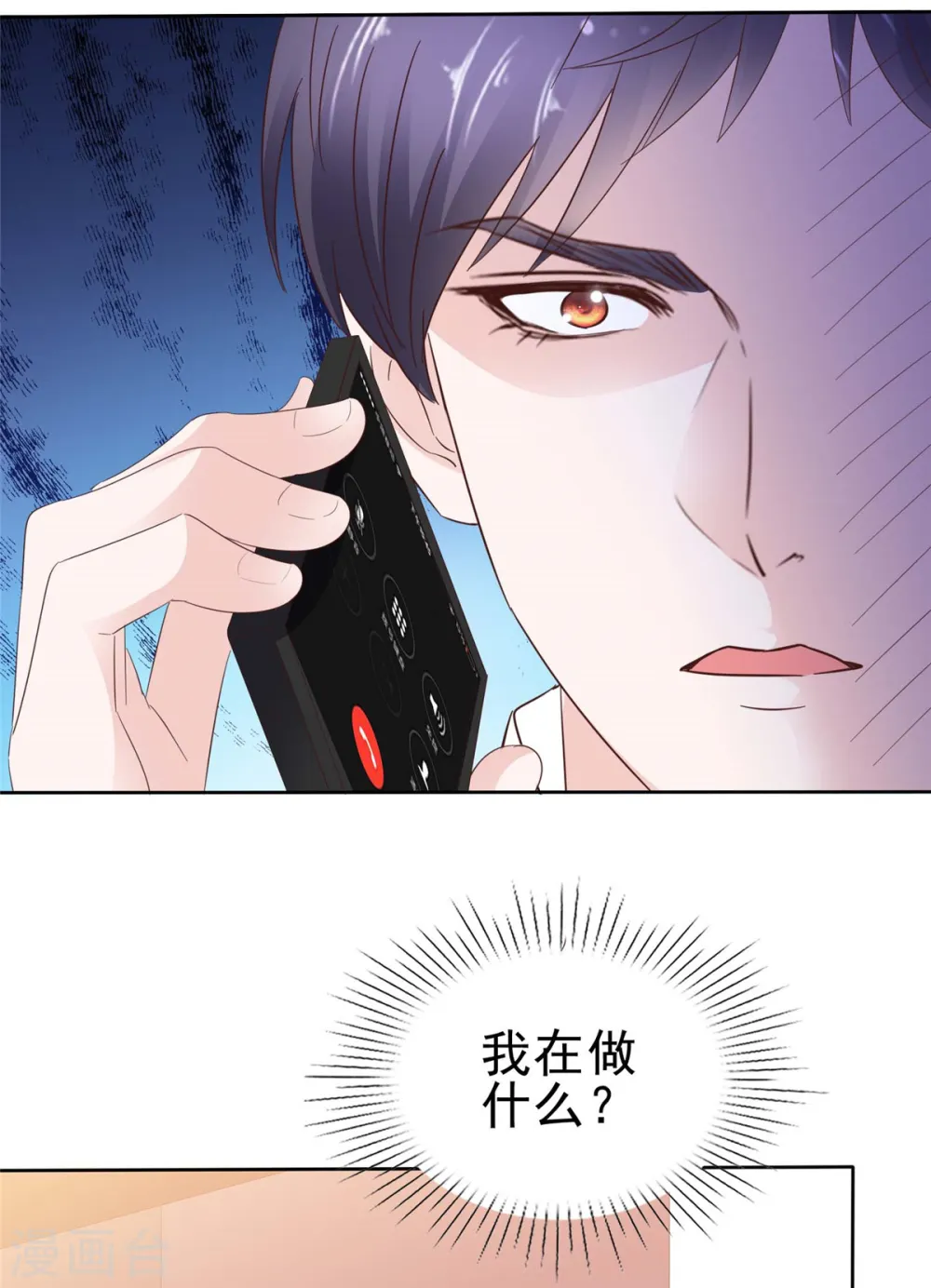 第54话 生日17