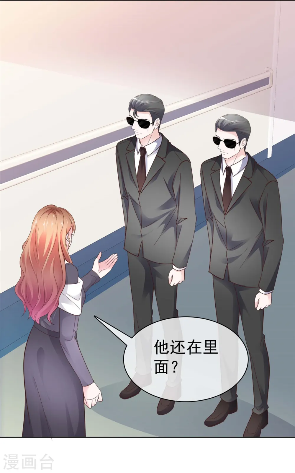 第68话 我不14