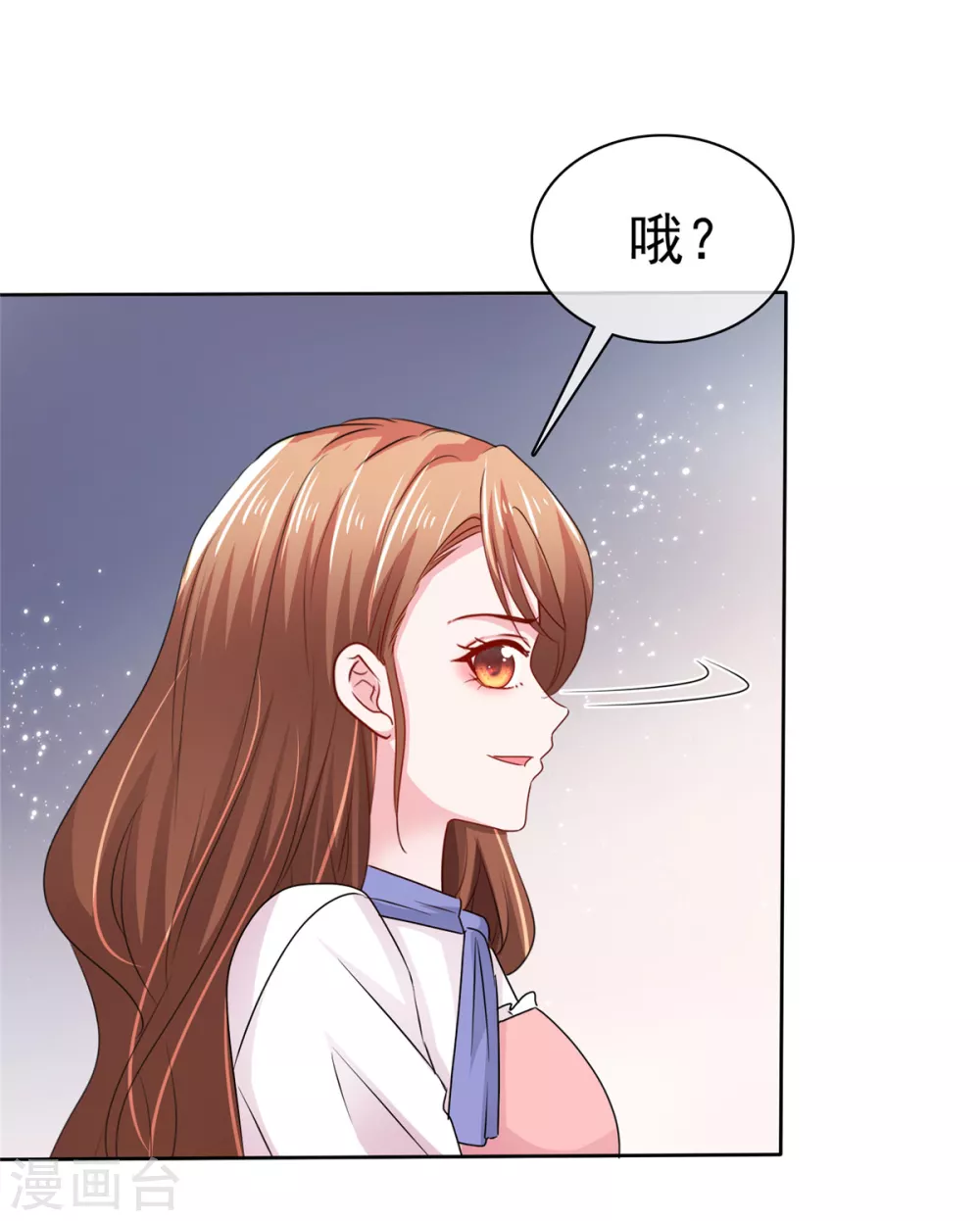 第3话 是时候装晕倒了13