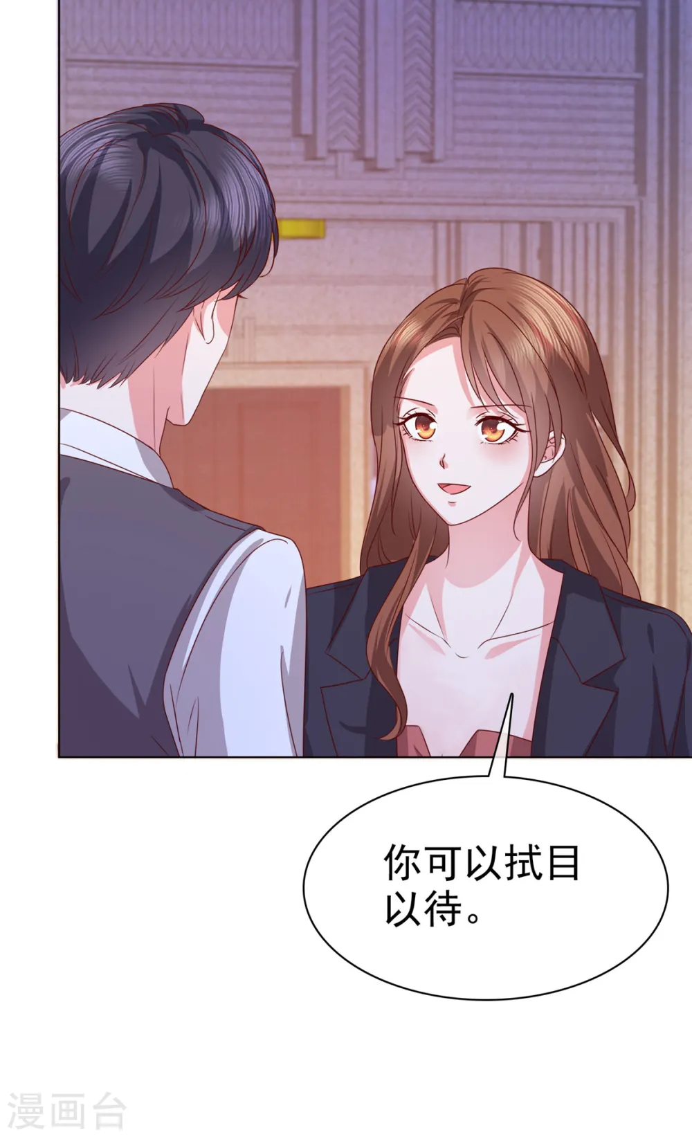 第18话 给我打断他两条腿！4