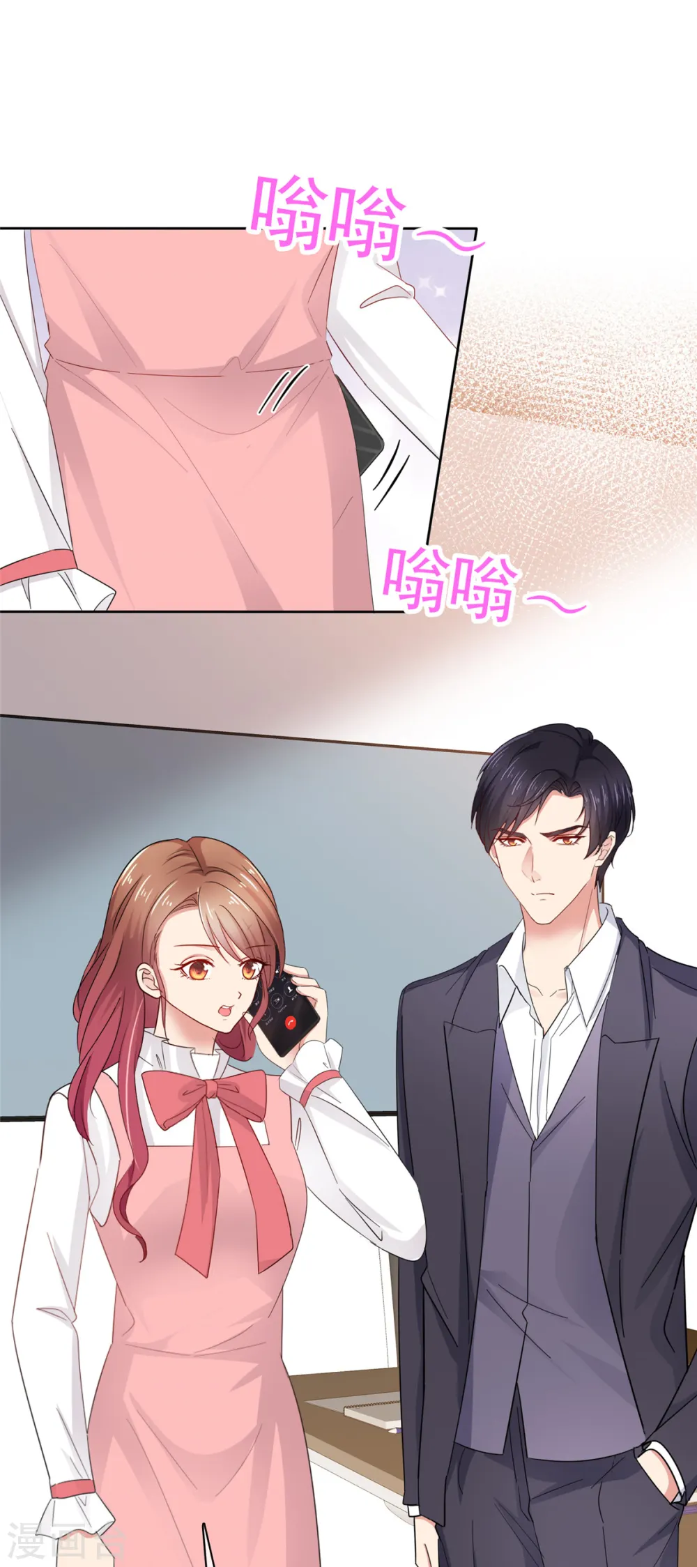 第61话 捕风捉影12