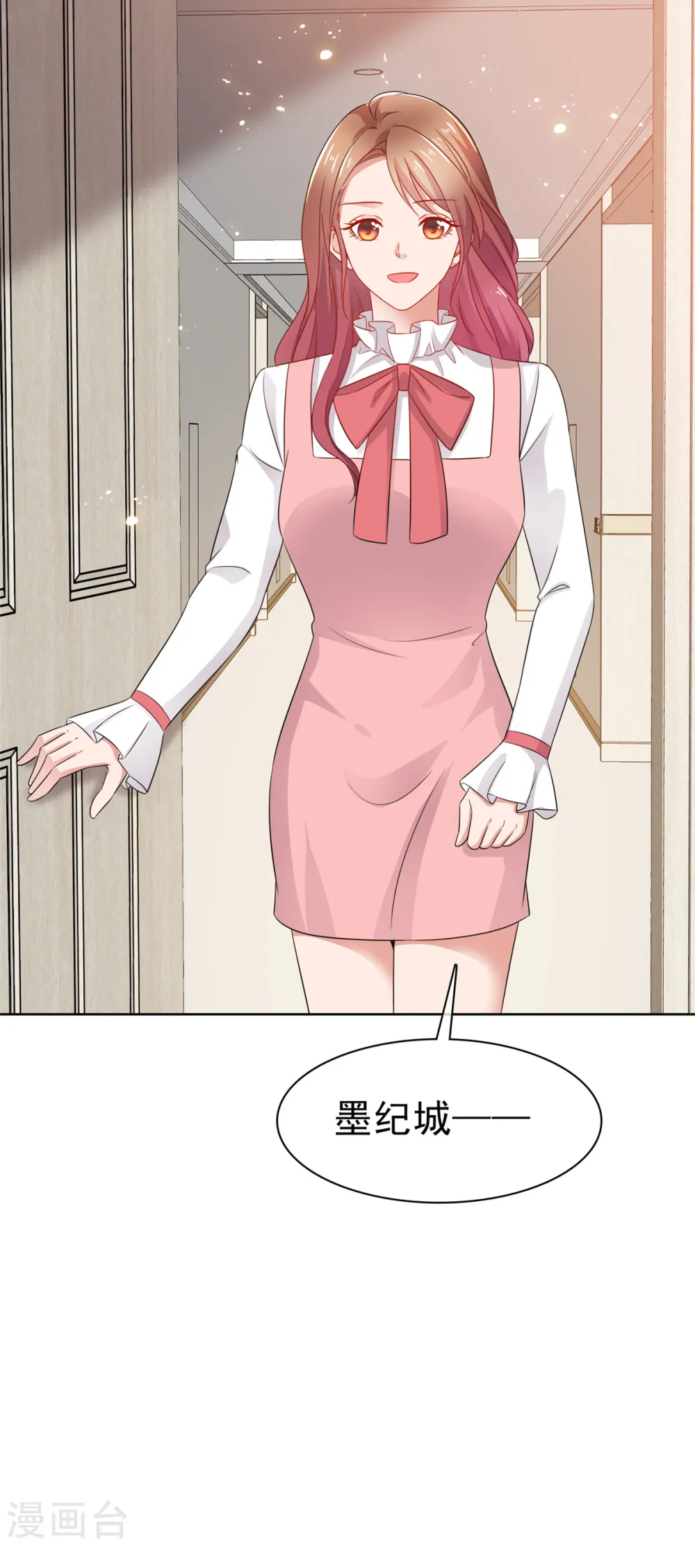 第54话 生日10