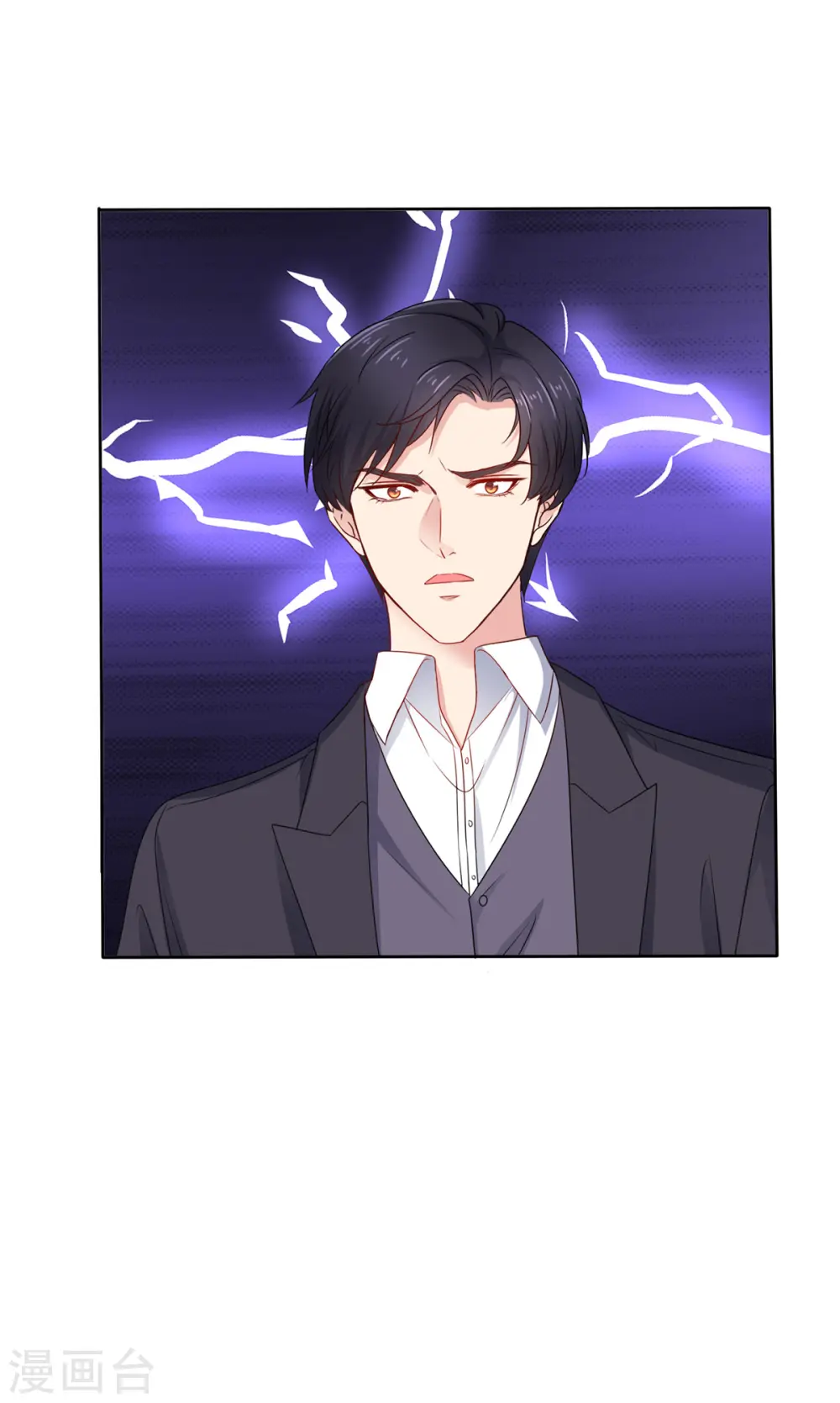 第59话 什么鬼17