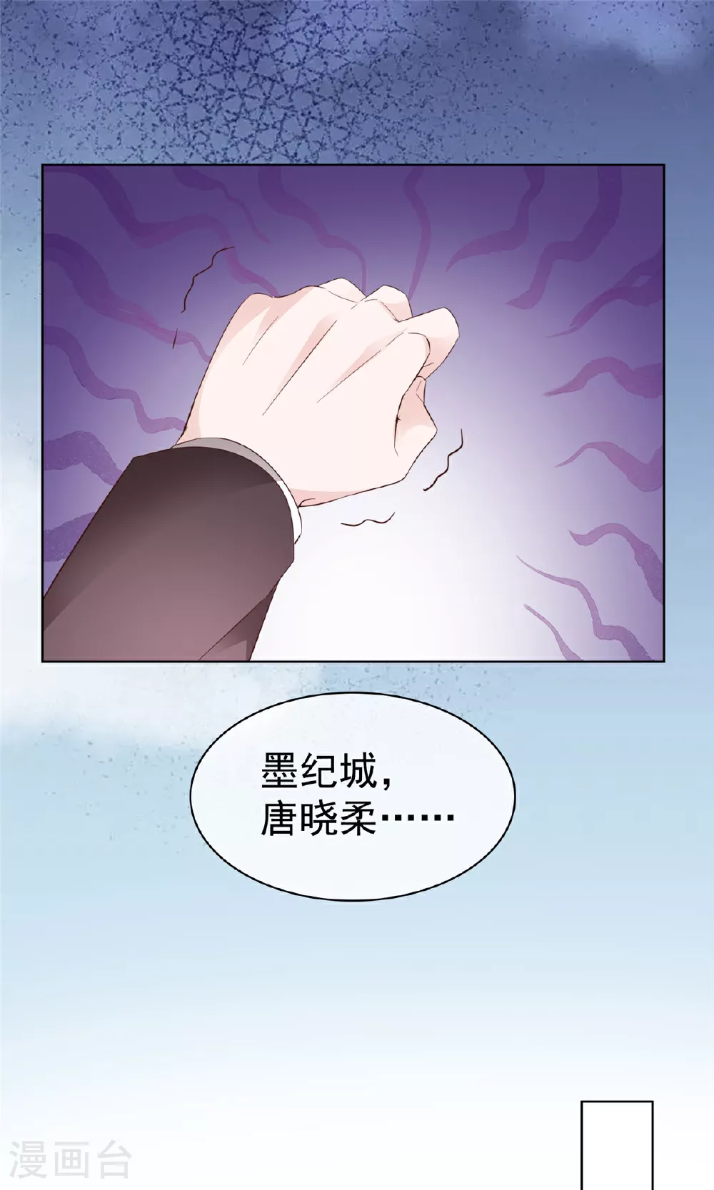 第96话 威胁24