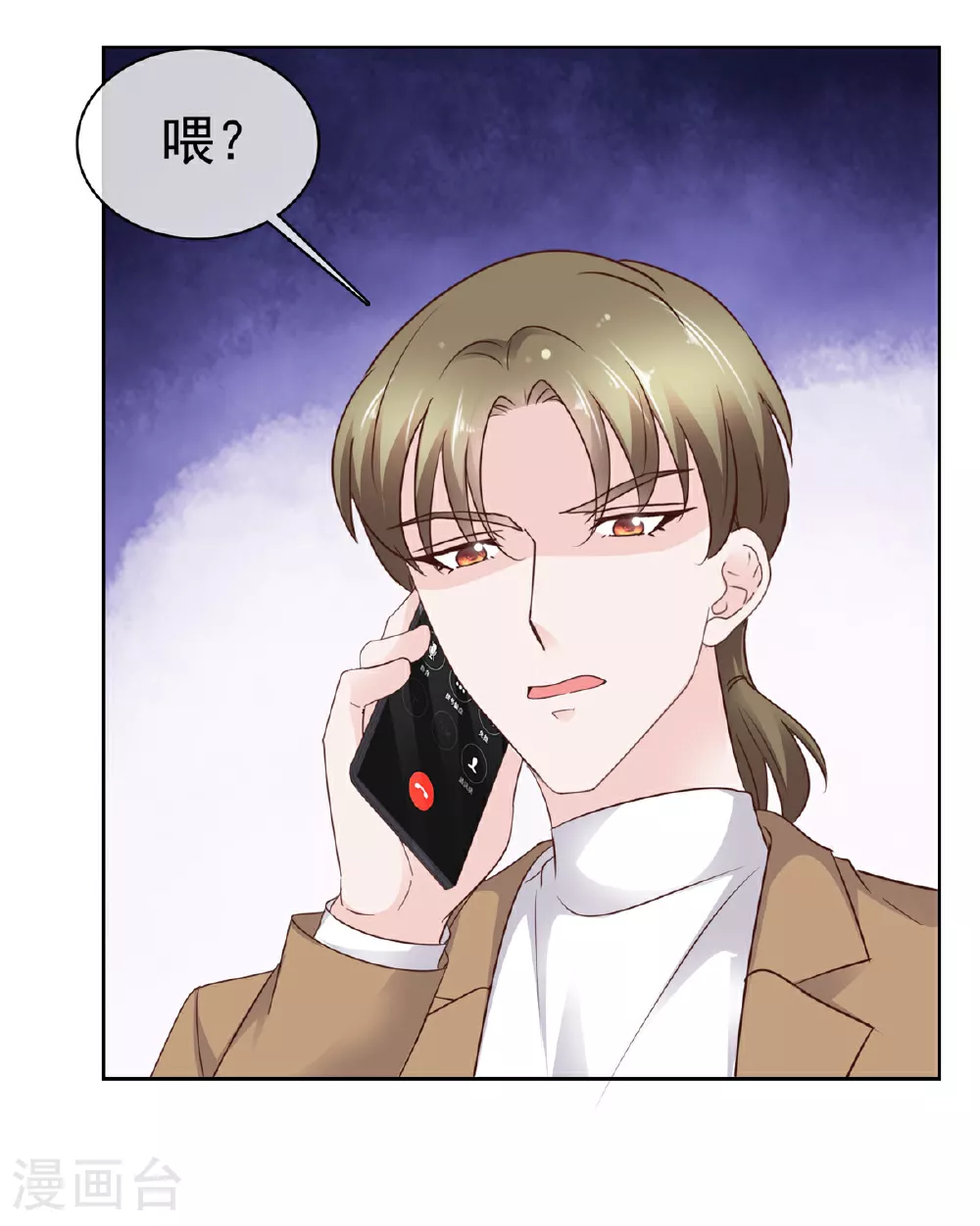 第102话 计划成功19