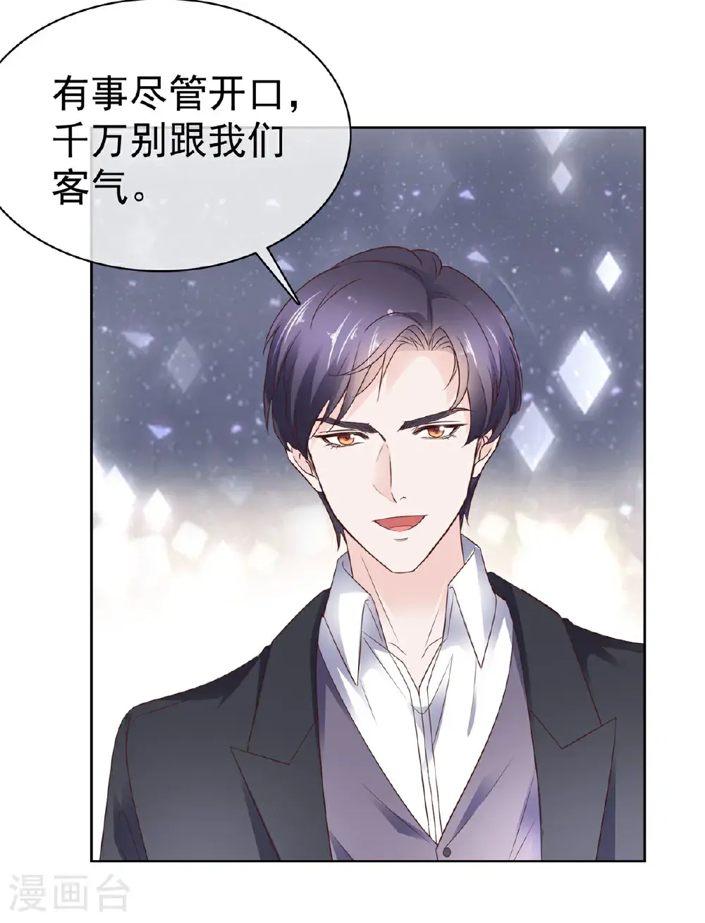 第104话 祭奠3