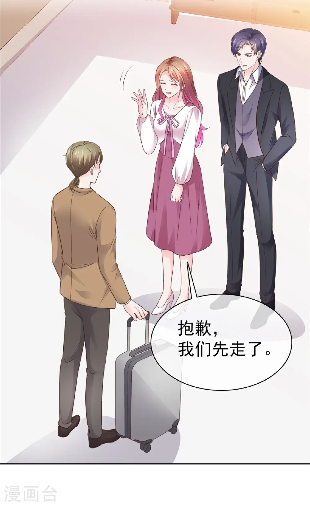 第104话 祭奠9
