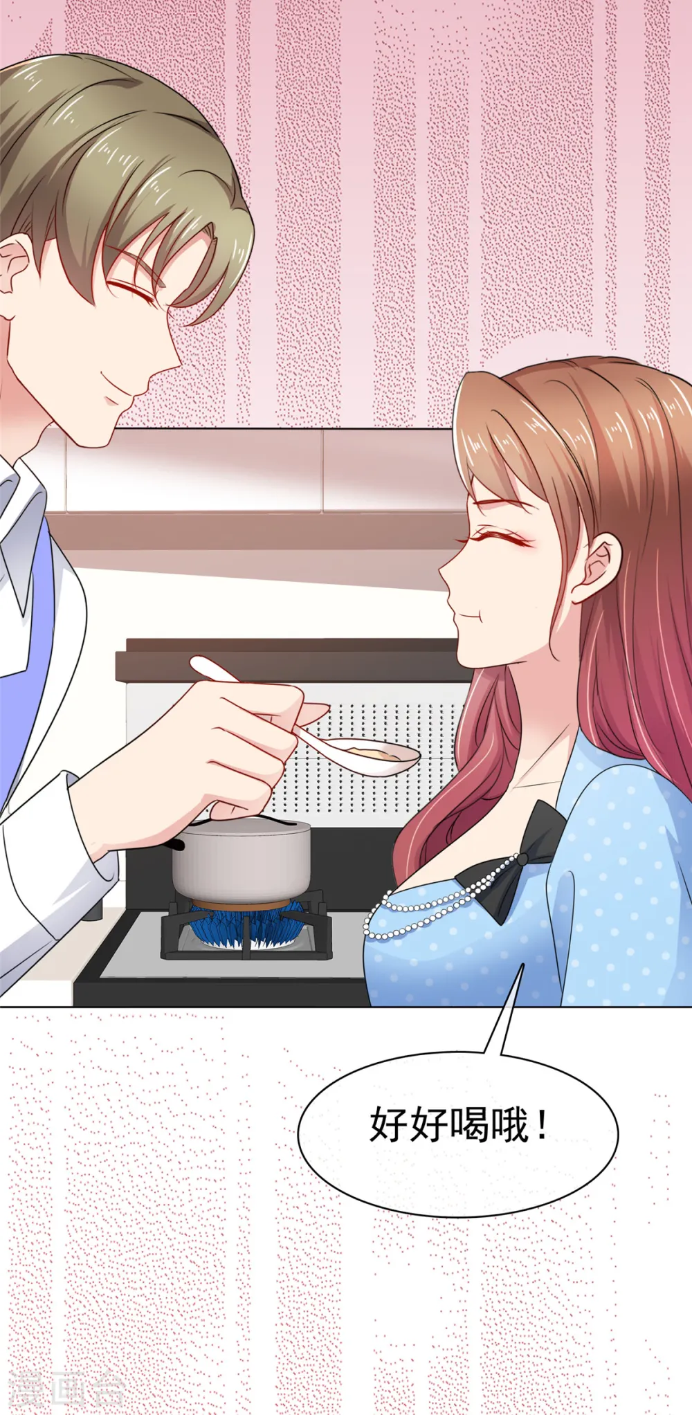 第44话 至少我有这个本钱9
