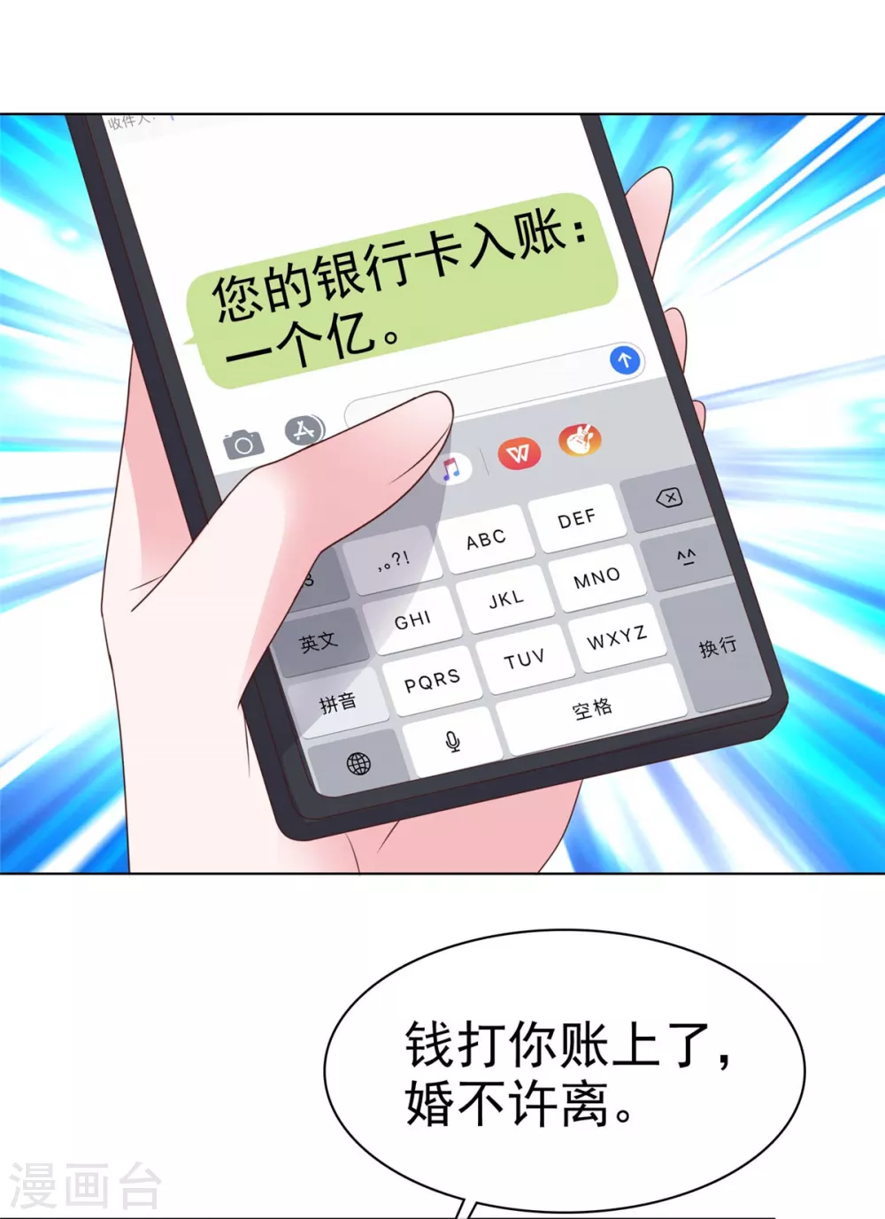 第10话 你就住我们夫妇隔壁吧12