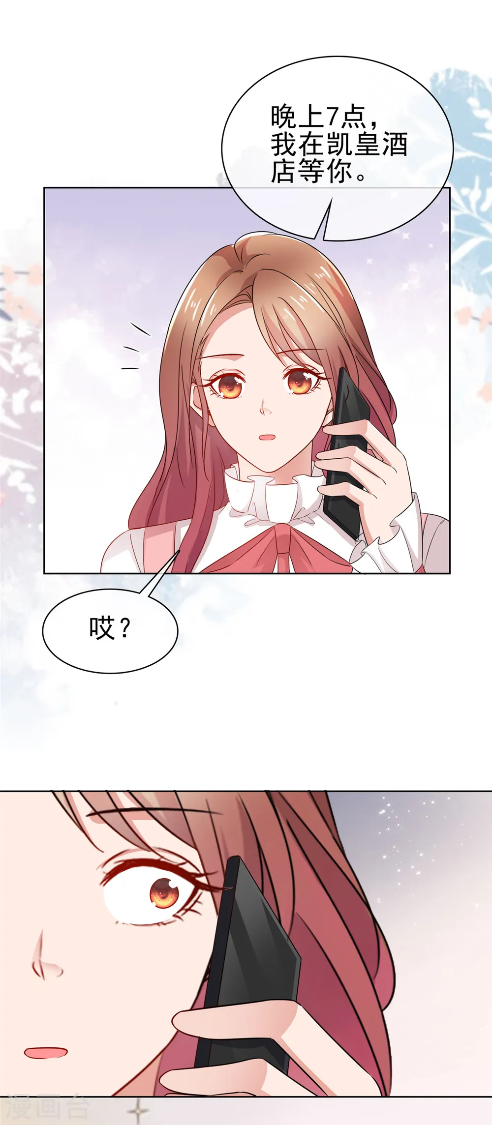 第54话 生日6