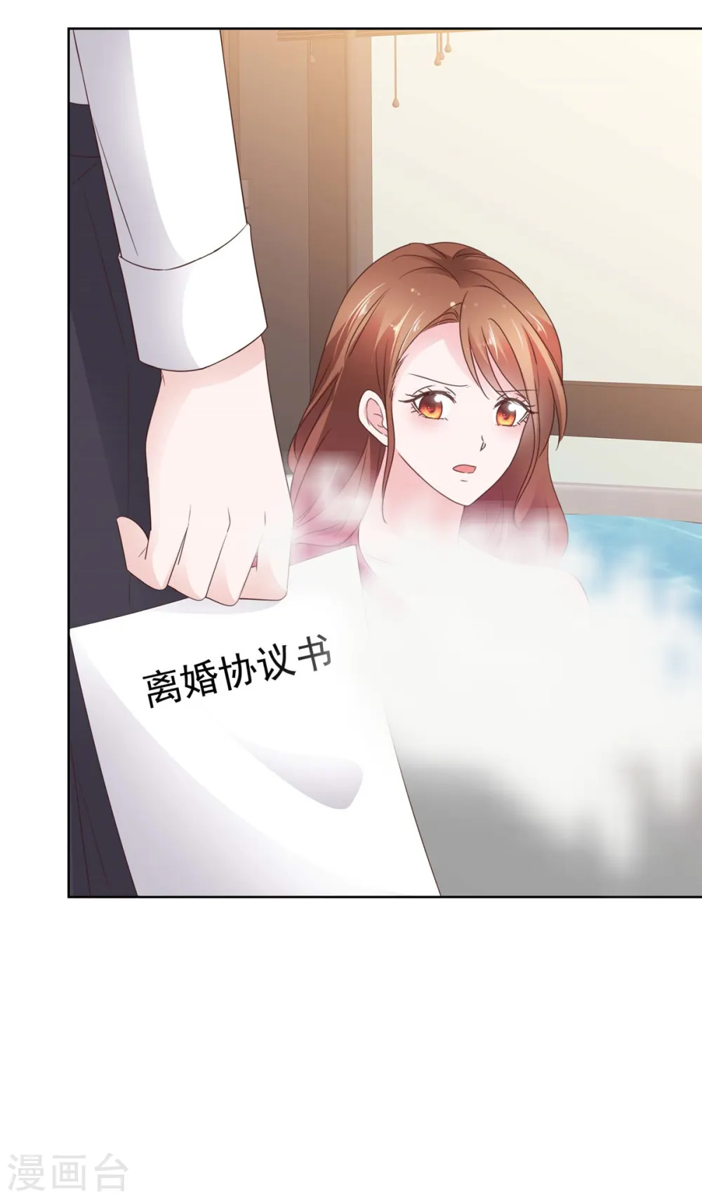 第74话 我不在乎！22