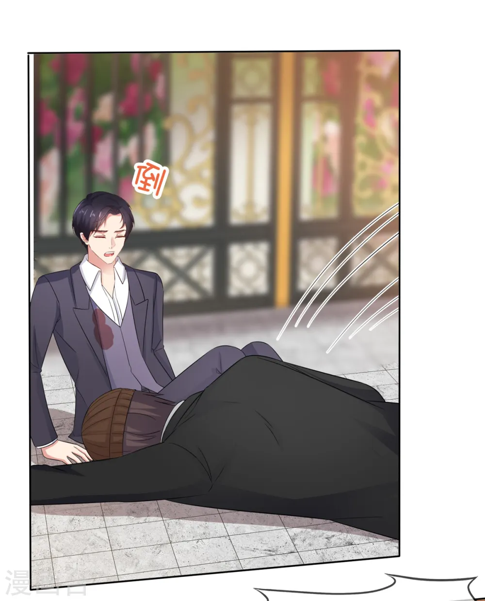 第65话 还是在乎他的3
