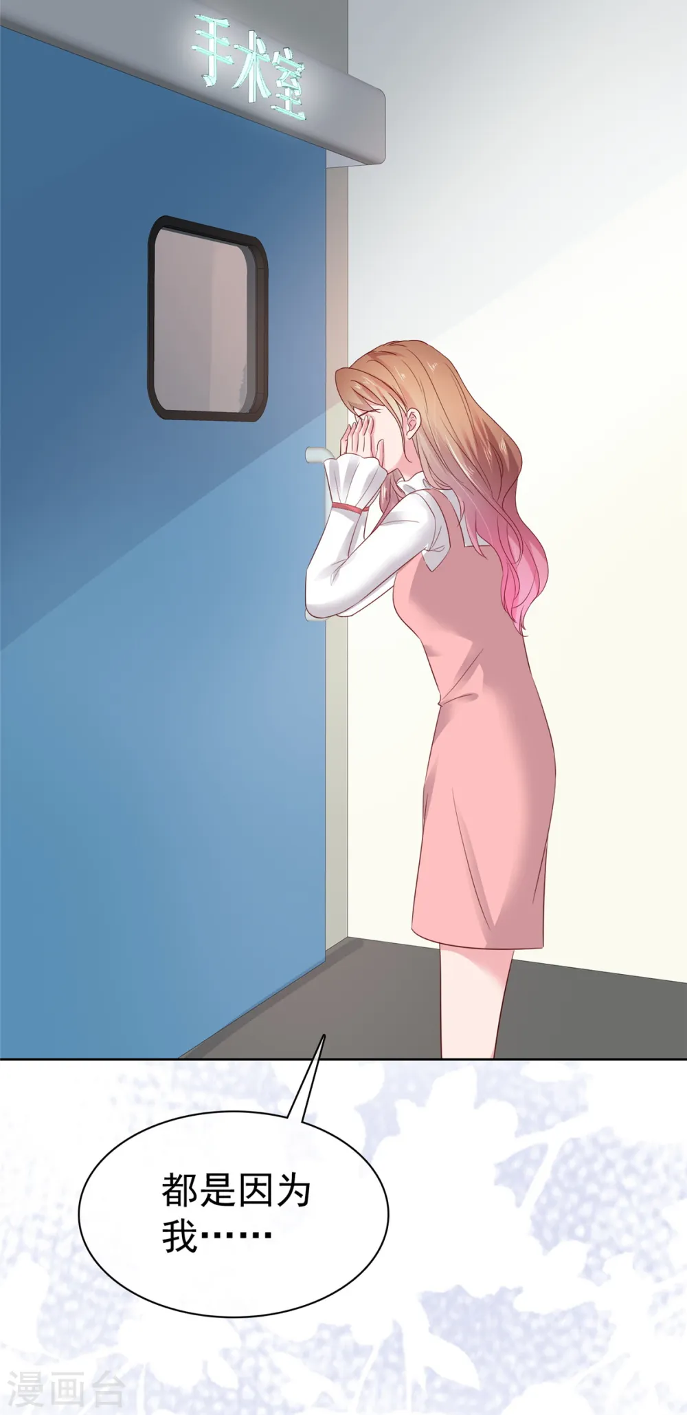 第65话 还是在乎他的12