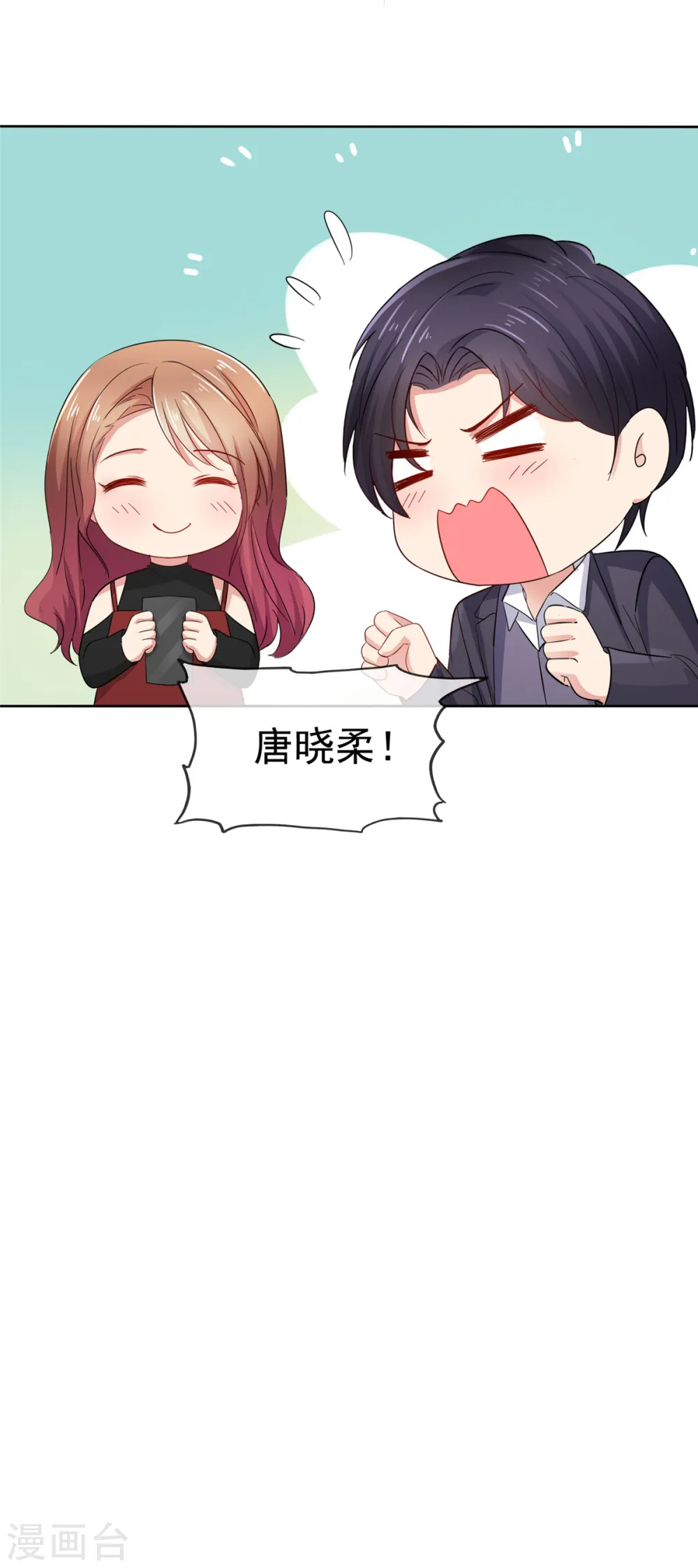 第30话 我们不能没有你！6