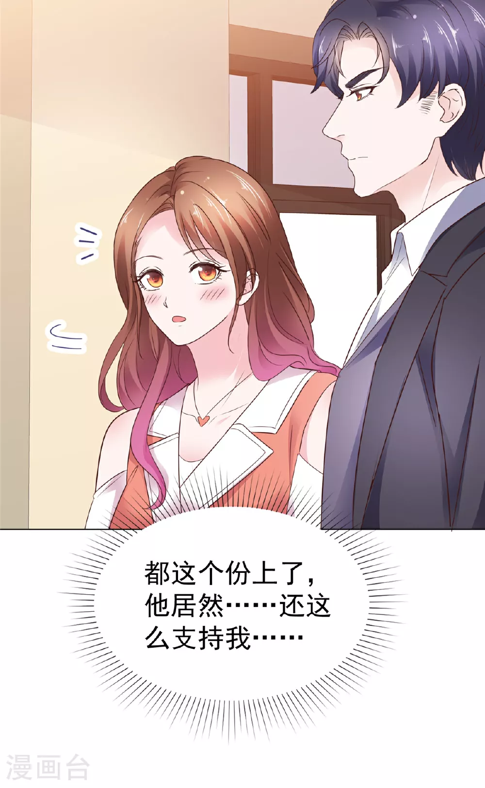 第92话 我的规矩就是规矩11