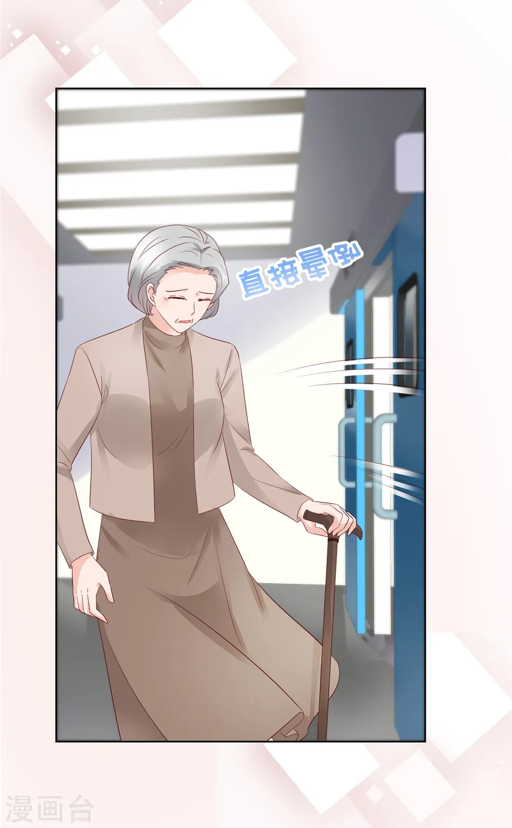 第65话 还是在乎他的19