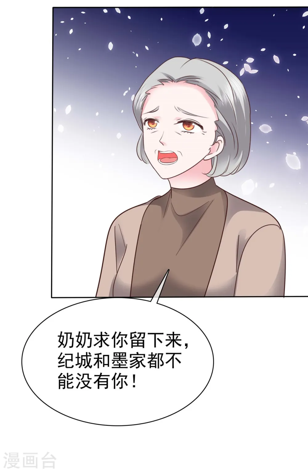 第30话 我们不能没有你！14