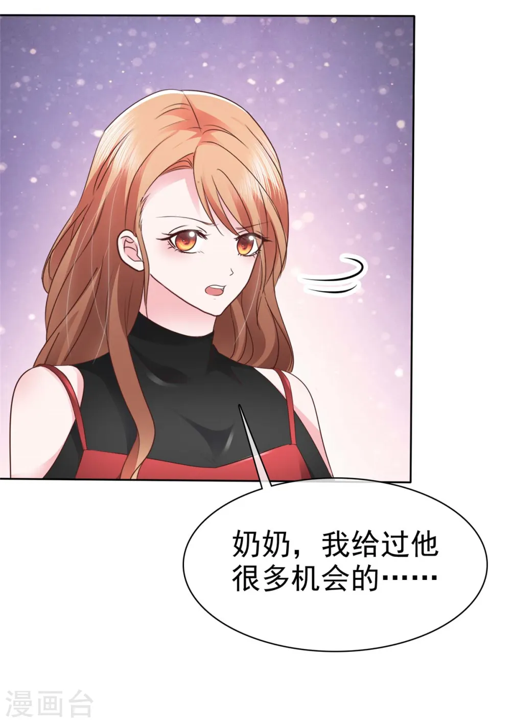 第30话 我们不能没有你！11
