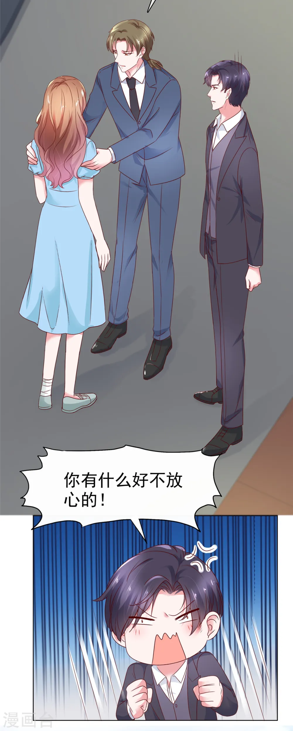 第43话 君瑞是自己人8