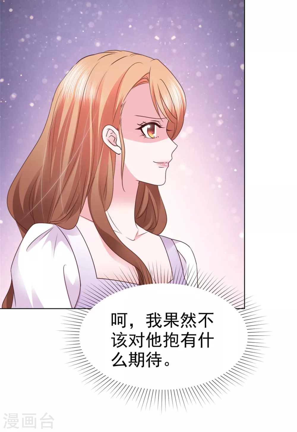 第10话 你就住我们夫妇隔壁吧5