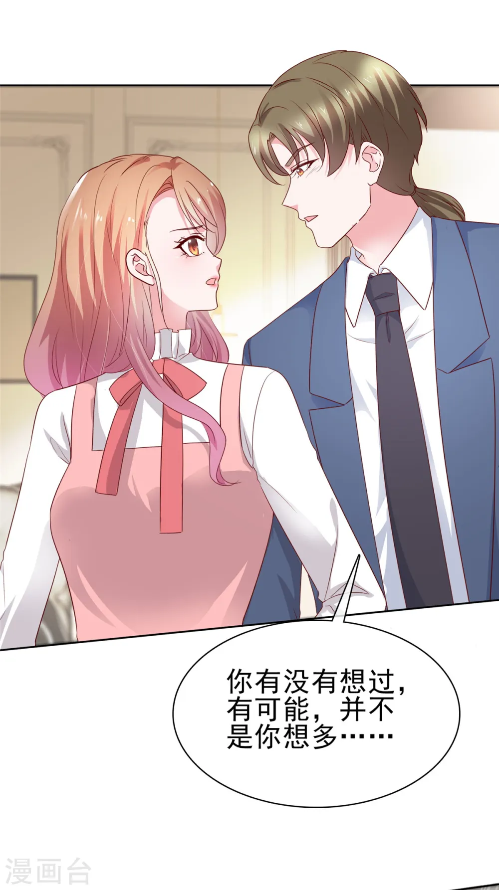 第56话 你们在做什么20