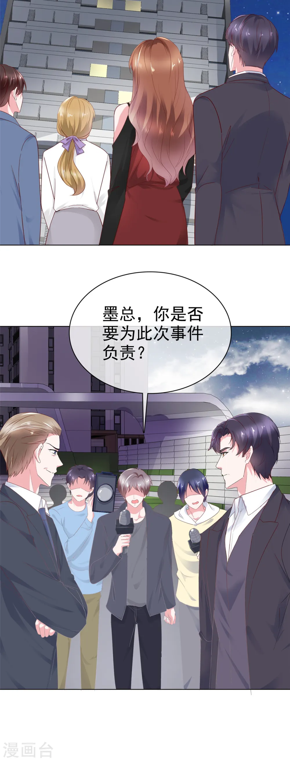 第39话 有人闹跳楼6