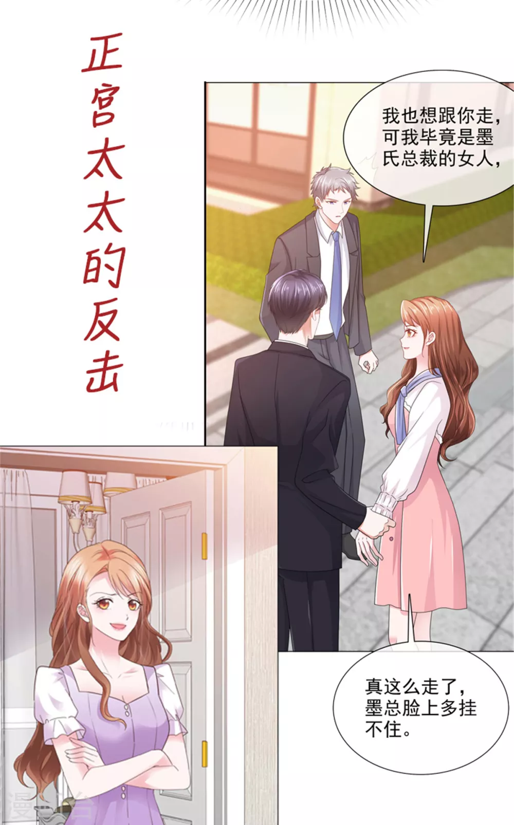 预告5