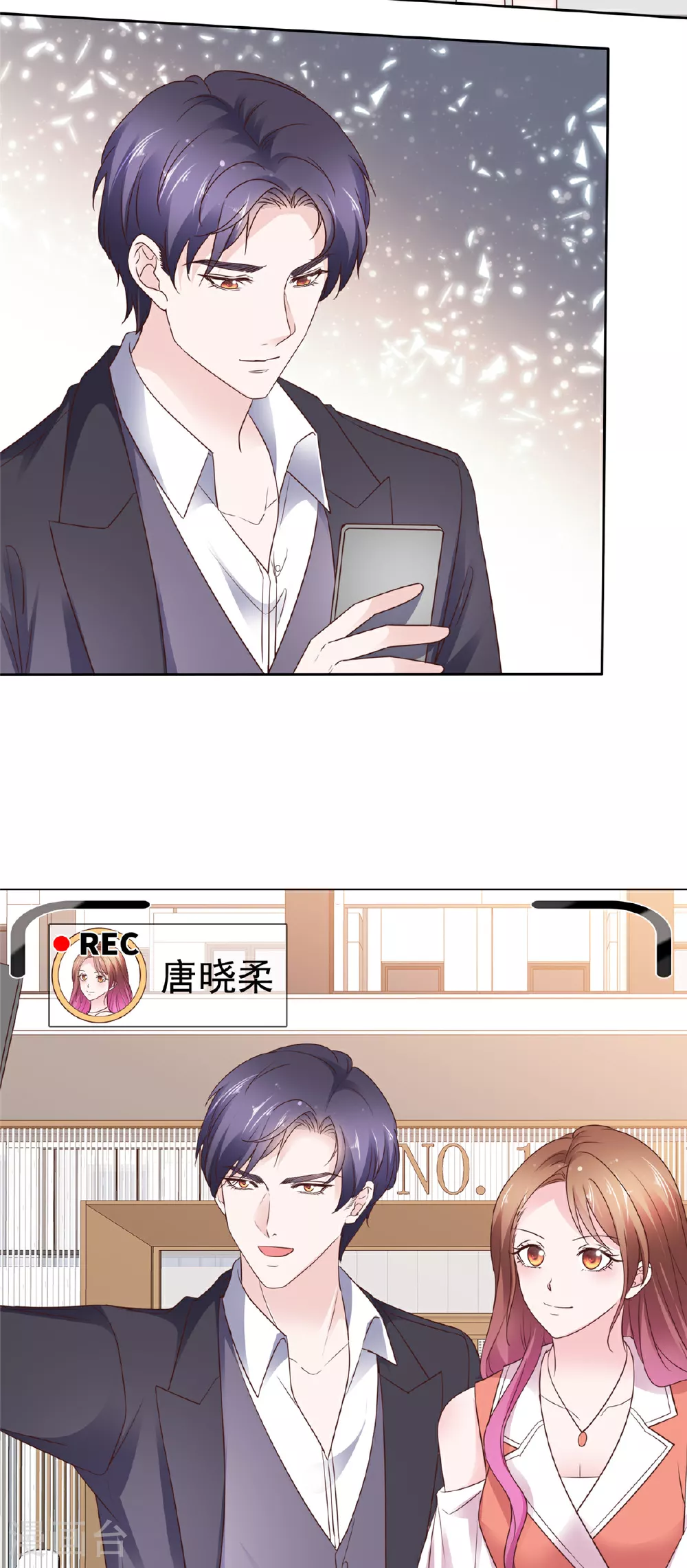 第95话 被捕18