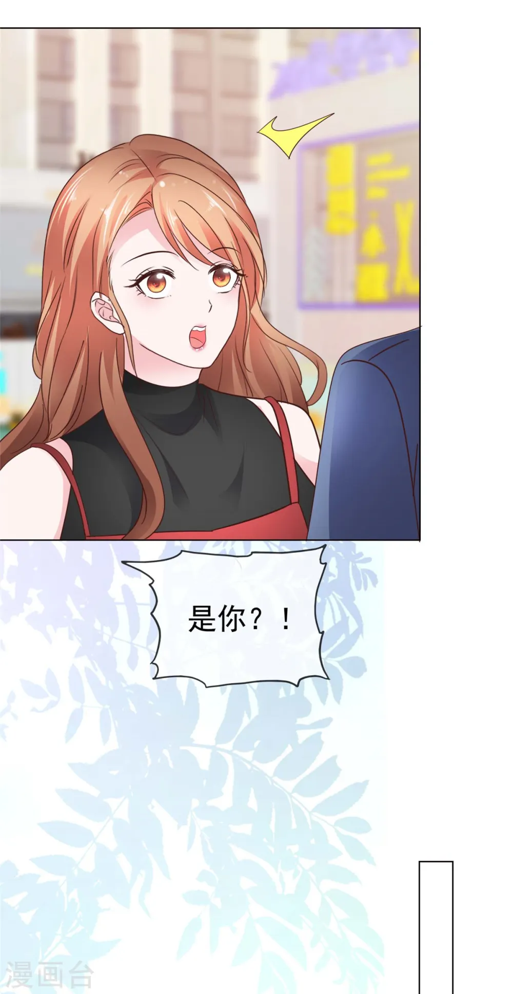 第36话 我才懒得管你20