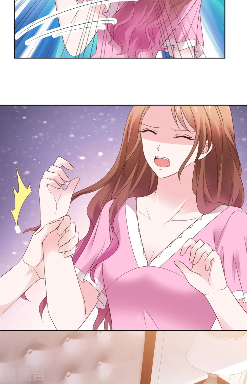 第76话 你的都是我的22