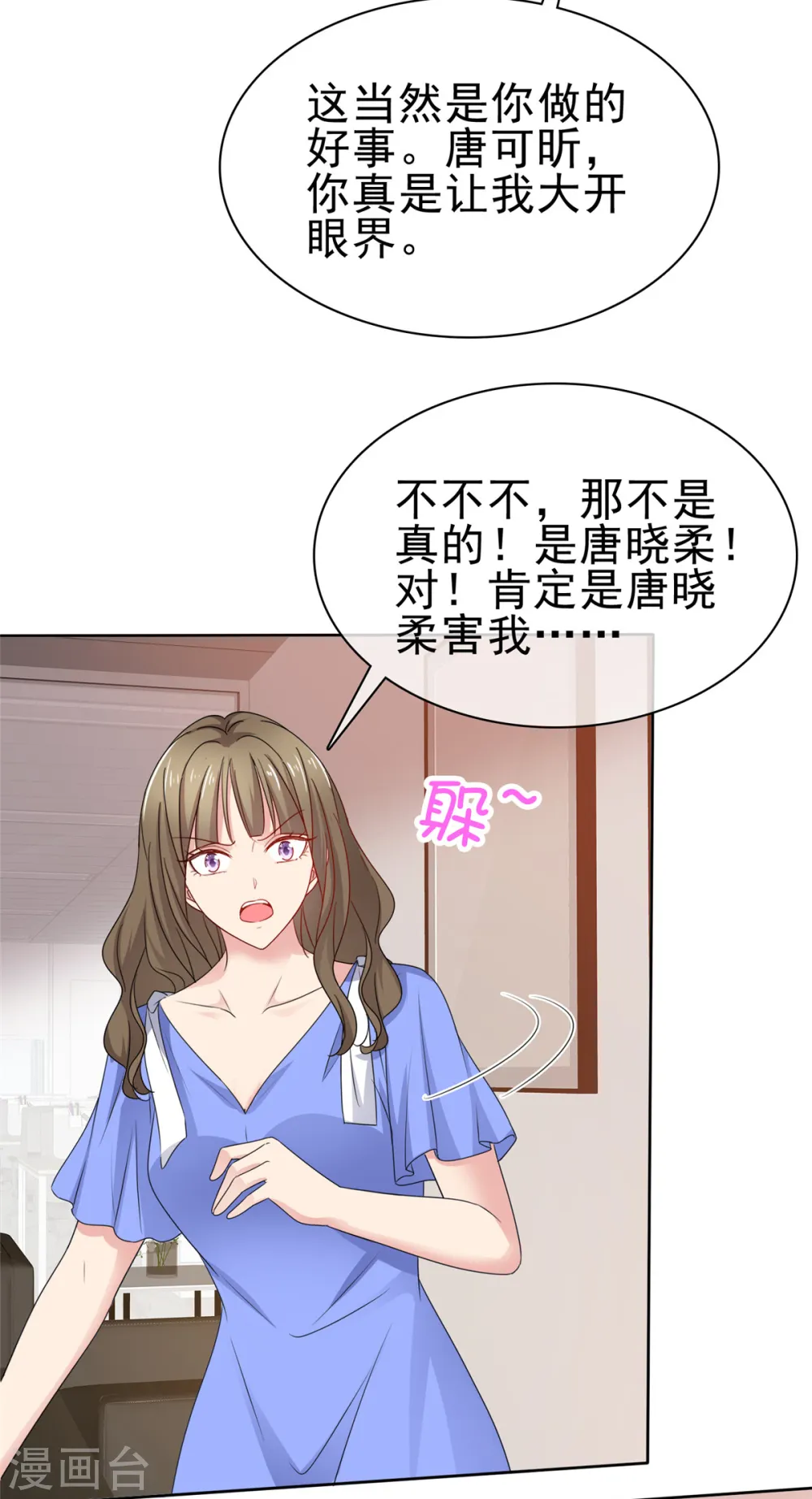 第59话 什么鬼11