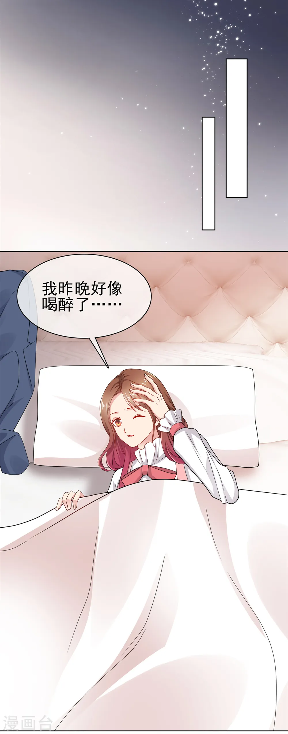 第56话 你们在做什么9