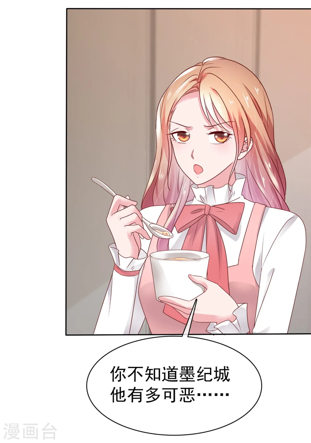 第48话 我先溜了15