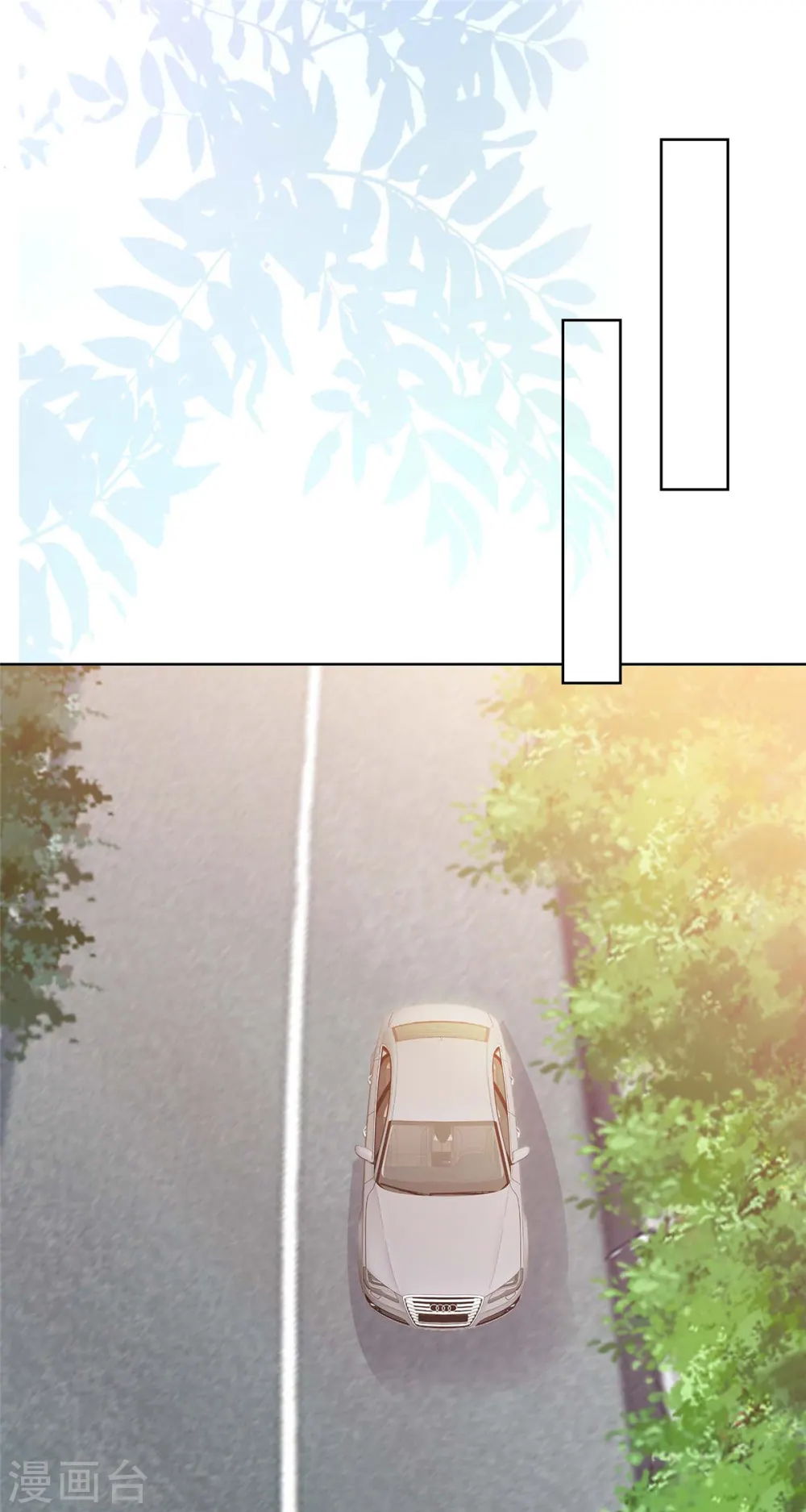 第63话 嫁给我1
