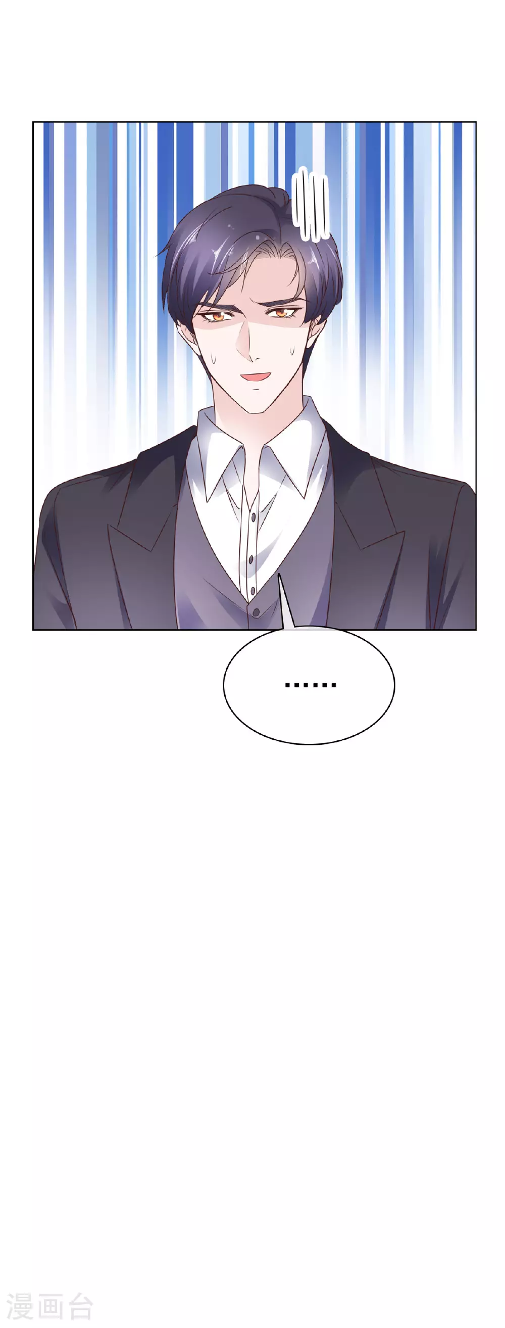 第100话 我车呢15