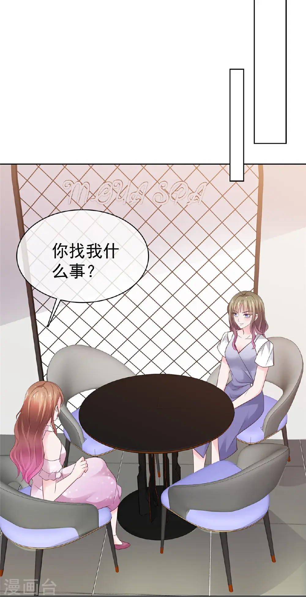第107话 是你害死我爹3