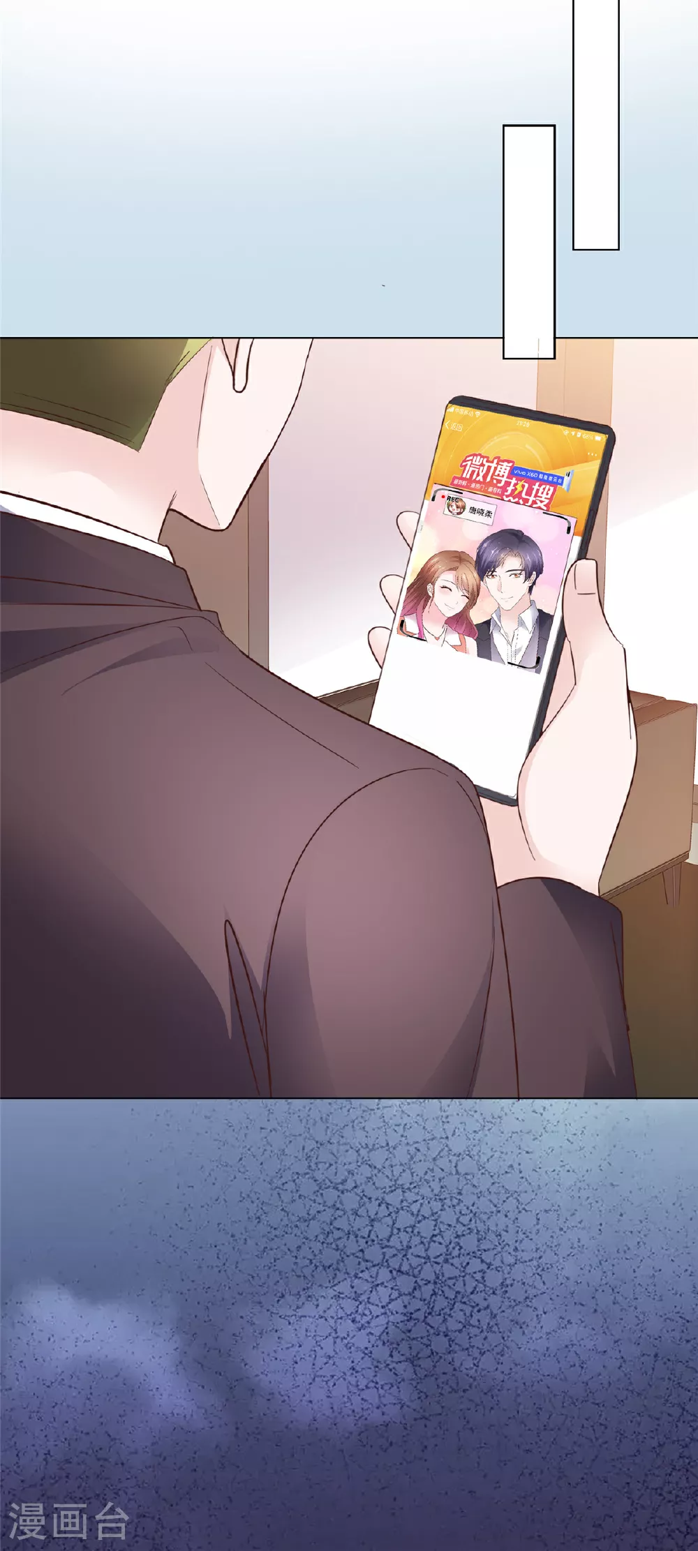 第96话 威胁23
